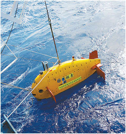 调查局"海洋六号"船圆满完成2019年深海探测共享航次任务并返抵广州